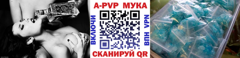 мориарти Telegram закладки Рязань APVP мука