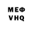 Amphetamine Розовый Paul Dewar