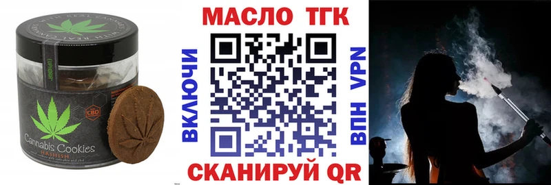 Canna-Cookies конопля Рязань