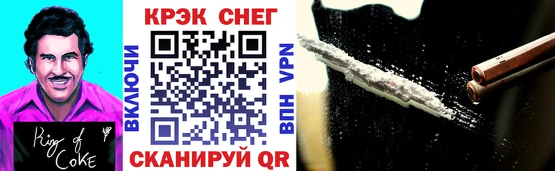 COCAIN VHQ  купить наркоту  мориарти как зайти  Рязань 