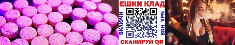 ЭКСТАЗИ 300 mg  блэк спрут   Рязань 