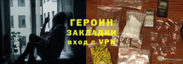 ПСИЛОЦИБИНОВЫЕ ГРИБЫ Бронницы