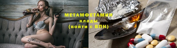 ПСИЛОЦИБИНОВЫЕ ГРИБЫ Бронницы
