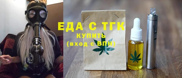ПСИЛОЦИБИНОВЫЕ ГРИБЫ Бронницы