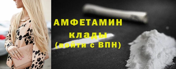 наркотики Бородино