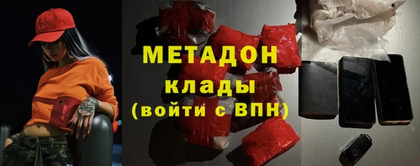наркотики Бородино