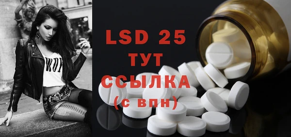 mdma Бугульма