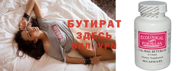 наркотики Бородино