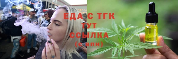 наркотики Бородино