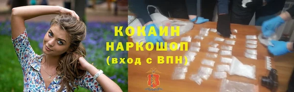 ПСИЛОЦИБИНОВЫЕ ГРИБЫ Бронницы