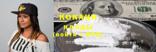 ПСИЛОЦИБИНОВЫЕ ГРИБЫ Бронницы