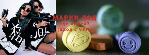 ПСИЛОЦИБИНОВЫЕ ГРИБЫ Бронницы