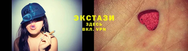 ПСИЛОЦИБИНОВЫЕ ГРИБЫ Бронницы