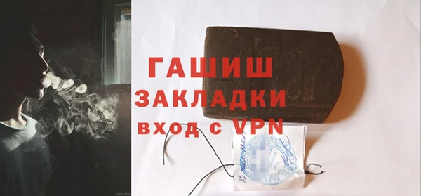 ПСИЛОЦИБИНОВЫЕ ГРИБЫ Бронницы