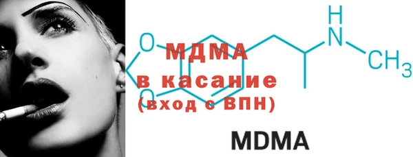 ПСИЛОЦИБИНОВЫЕ ГРИБЫ Бронницы