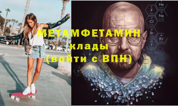 ПСИЛОЦИБИНОВЫЕ ГРИБЫ Бронницы