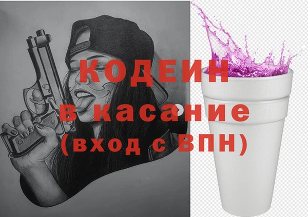 наркотики Бородино