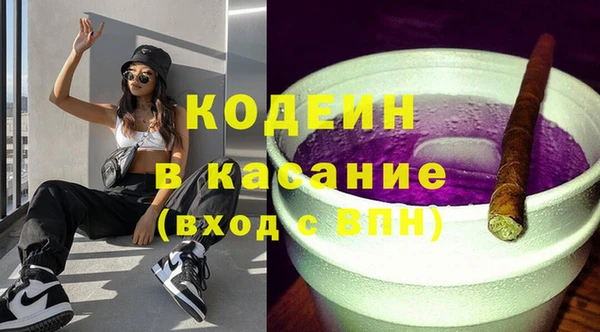 ПСИЛОЦИБИНОВЫЕ ГРИБЫ Бронницы