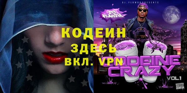 ПСИЛОЦИБИНОВЫЕ ГРИБЫ Бронницы