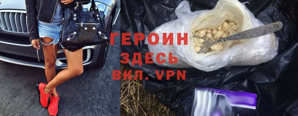 наркотики Бородино