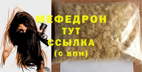 наркотики Бородино