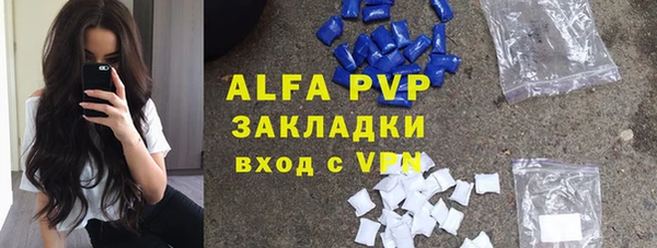 наркотики Бородино