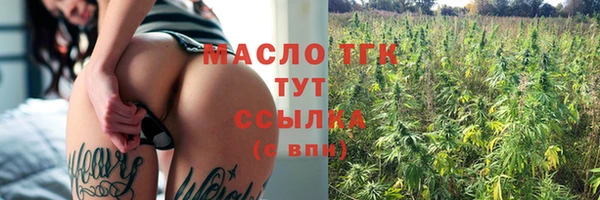 наркотики Бородино