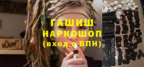 ПСИЛОЦИБИНОВЫЕ ГРИБЫ Бронницы