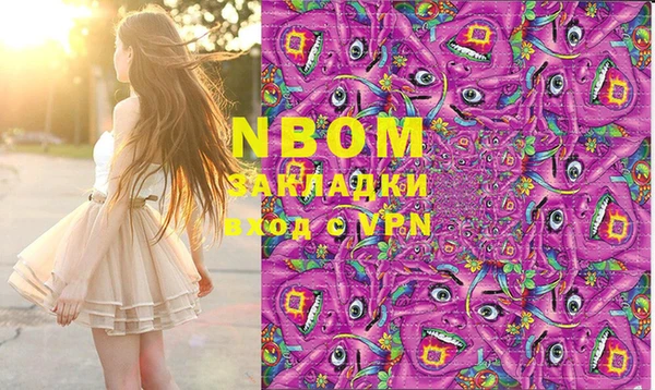наркотики Бородино