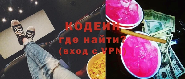 наркотики Бородино