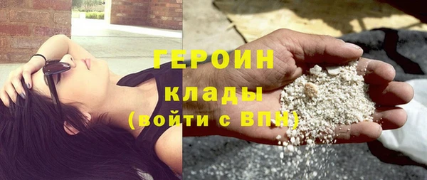 а пвп мука Богородск