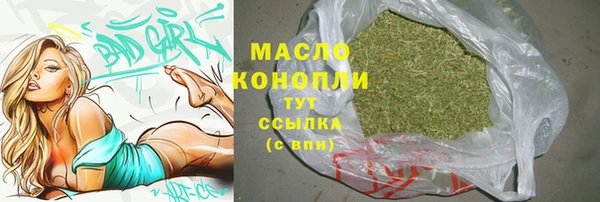 mdma Бугульма