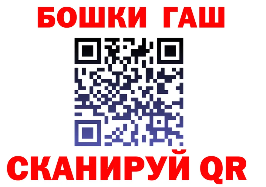 ГАШ Ice-O-Lator ссылка shop KRAKEN Рязань