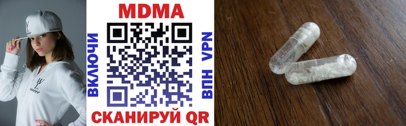 мега сайт  Рязань  МДМА кристаллы 