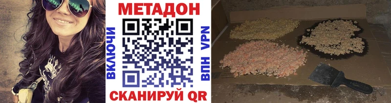blacksprut ссылки  Рязань  МЕТАДОН кристалл 