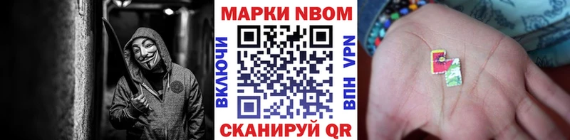 ссылка на мегу ссылки  Рязань  Марки NBOMe 1500мкг 
