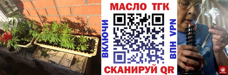 Дистиллят ТГК вейп с тгк  где купить наркотик  Рязань 