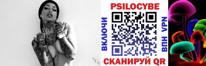 даркнет телеграм  Рязань  Псилоцибиновые грибы Magic Shrooms 