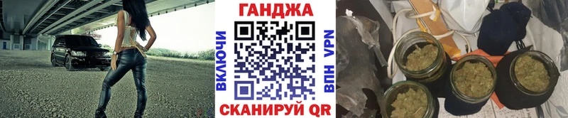 Каннабис план  гидра зеркало  маркетплейс как зайти  Рязань 
